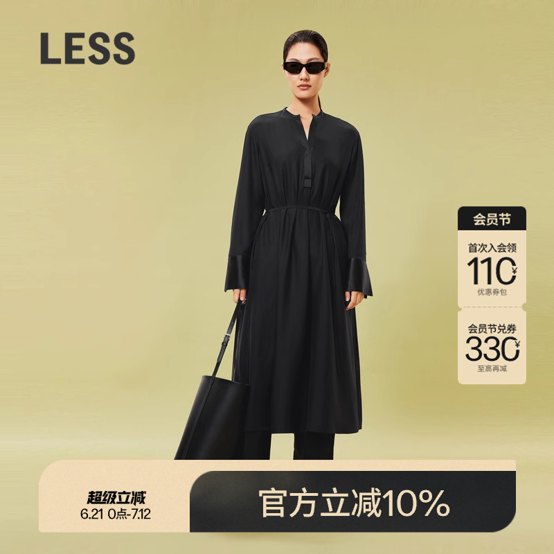 LESS春桑蚕真丝缎面柔软衬衫式长款腰带宽松休闲连衣裙2O1G1