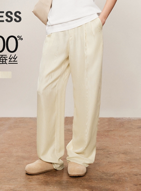 LESS桑蚕丝休闲裤女垂感宽松百搭松弛感薄款直筒长裤子2O7E11960