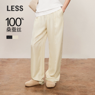 子2O7E11960 直筒长裤 LESS桑蚕丝休闲裤 女垂感宽松百搭松弛感薄款