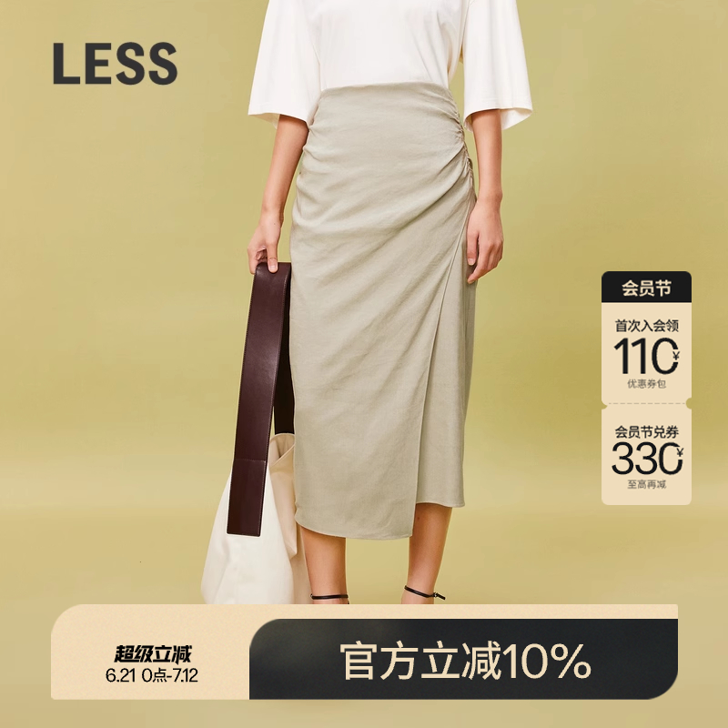 LESS夏气质休闲棉麻抽褶开衩半裙时尚摩登都市长款腰裙2O5D1