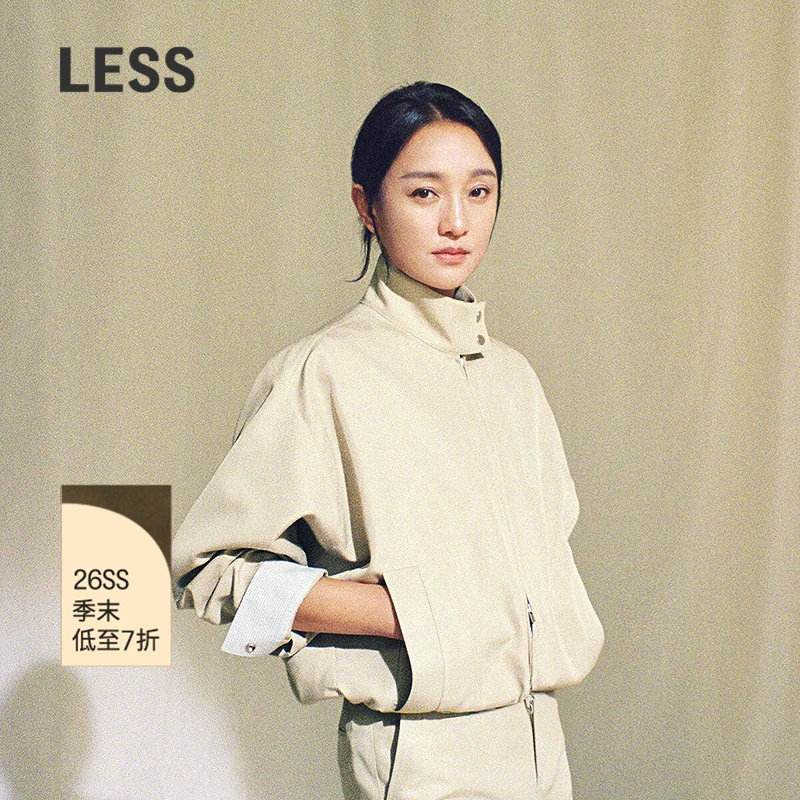 【商场同款/周迅同款】LESS2026春新款立领宽松拉链夹克2Q3614790