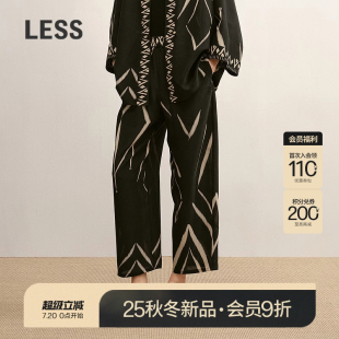 含桑蚕丝2P7E14430 商场同款 LESS2025年秋新款 民族几何休闲裤