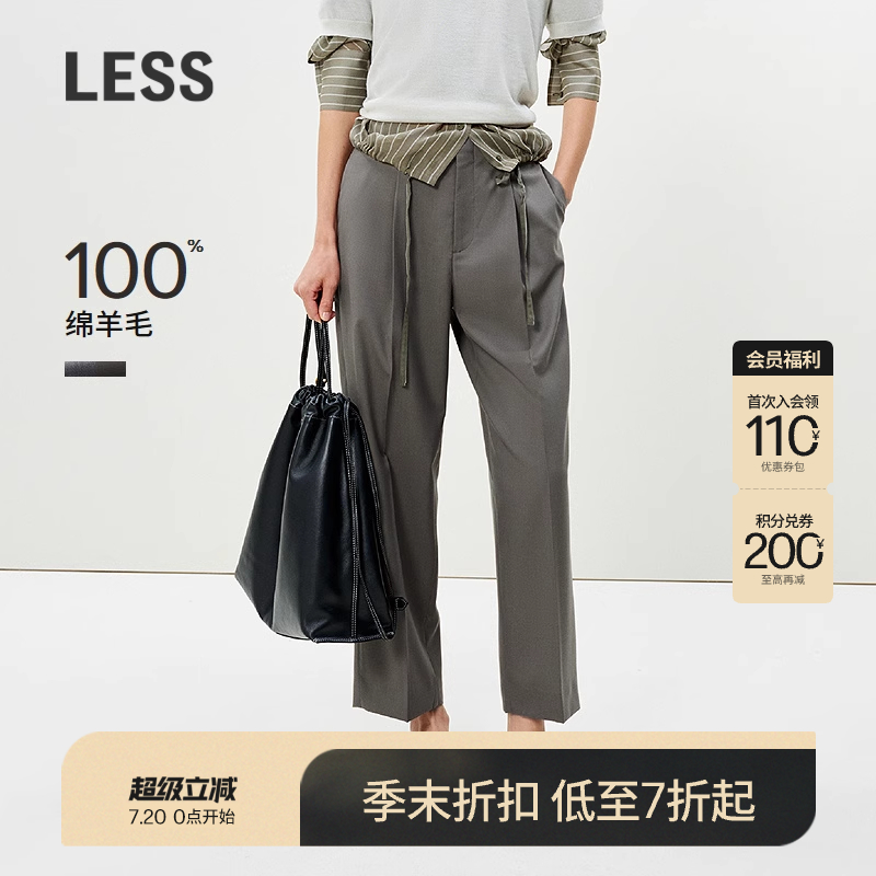【商场同款】LESS2025年夏新款绵羊毛休闲直筒九分裤女2P4