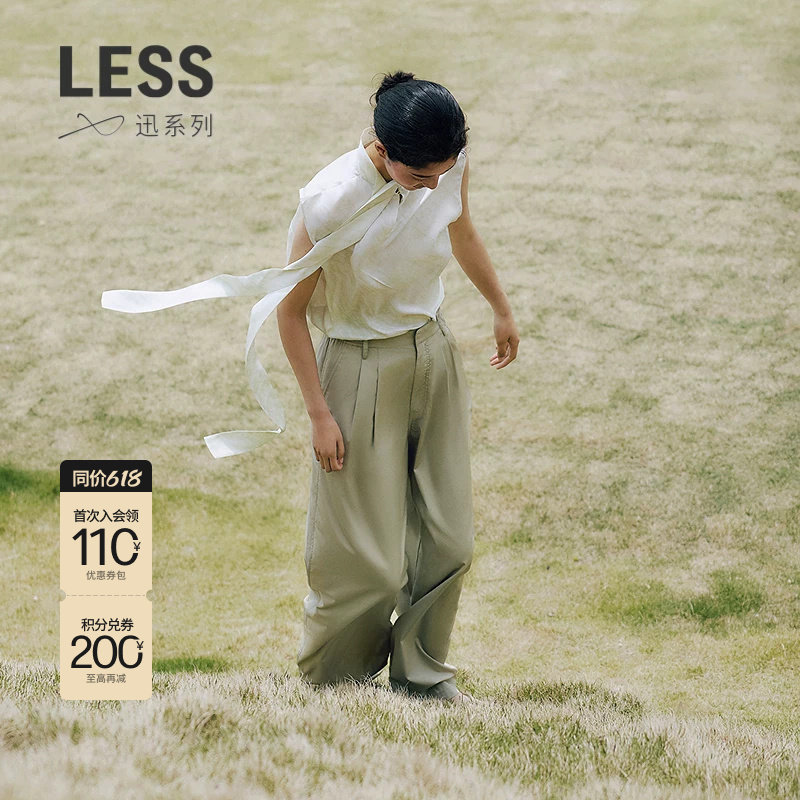 【迅系列】LESS夏工装棉质阔腿宽松简约舒适休闲裤子女2P5E1