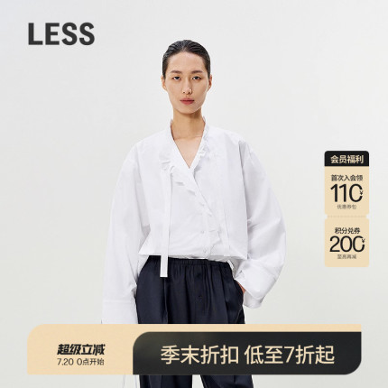 【商场同款/精工系列】LESS2025春新款木耳花边白衬衫女2P3213670