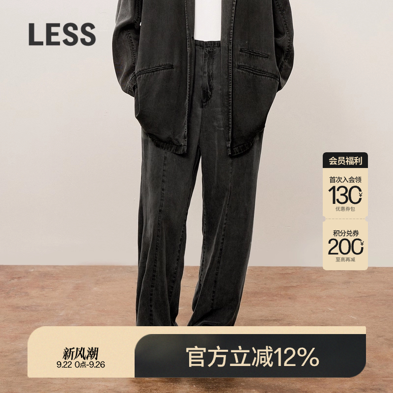 【0压系列】LESS春秋经典直筒长裤女莱赛尔休闲牛仔裤女2O7E13350