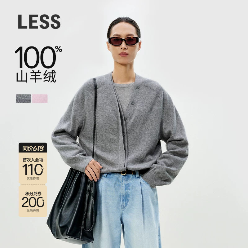 【0压系列】LESS春简约针织开衫山羊绒不规则V领毛衫女2P13