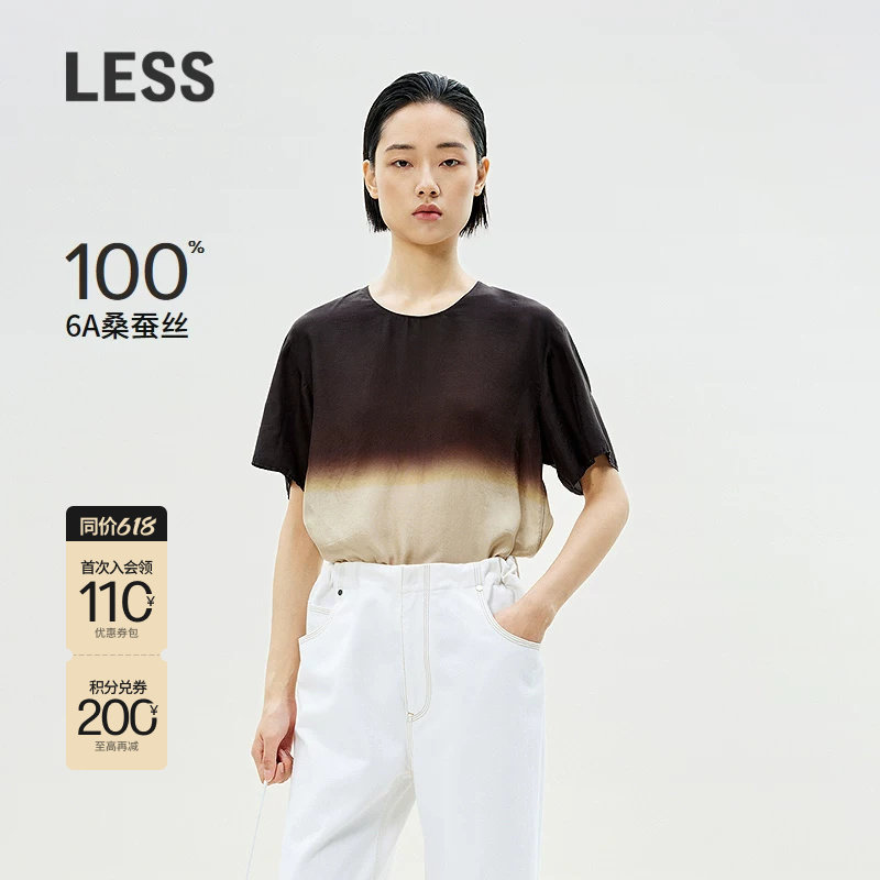 【精工系列】LESS艺术吊染渐变衬衫女夏100%桑蚕丝上衣2P4