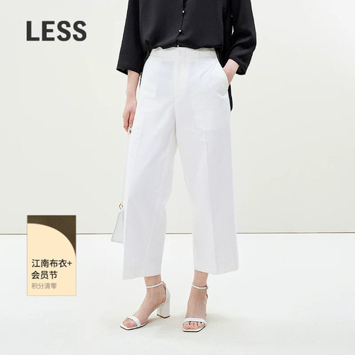 LESS通勤休闲复古直筒九分裤