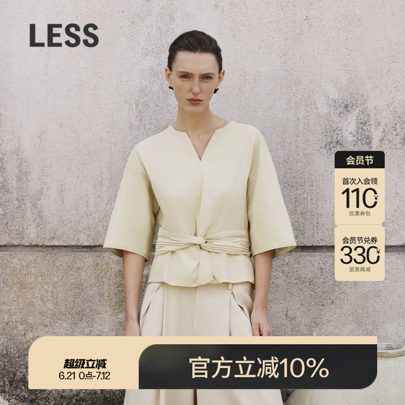 LESS夏季棉麻V领衬衣休闲时尚法式气质收腰中袖衬衫上衣2N5211670