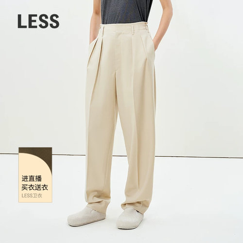 LESS休闲裤高腰阔腿哈伦裤
