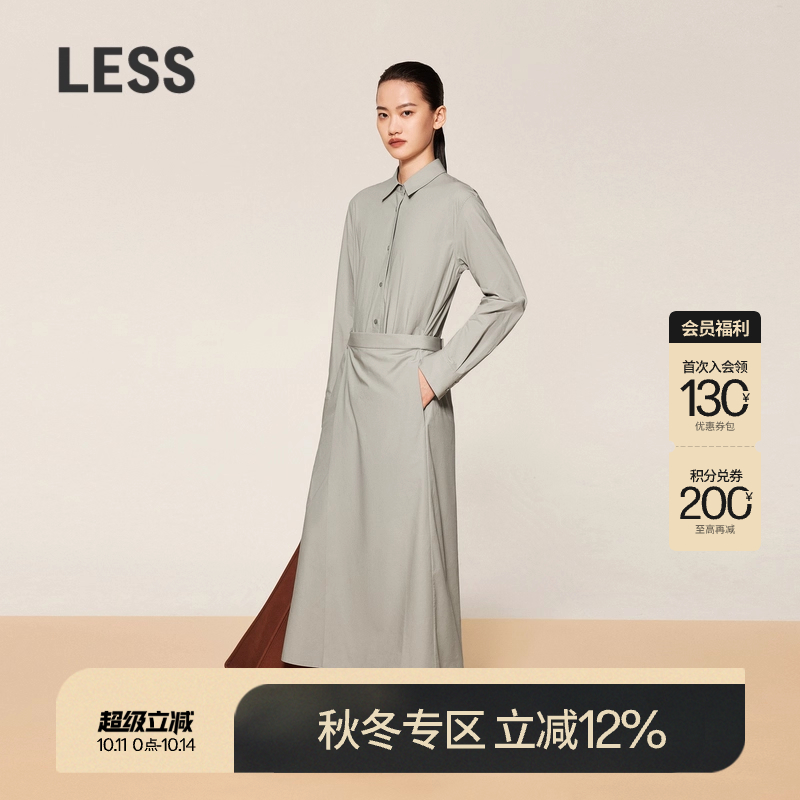 LESS春秋衬衫领连衣裙女棉质假两件气质通勤长袖裙子2O8G14700