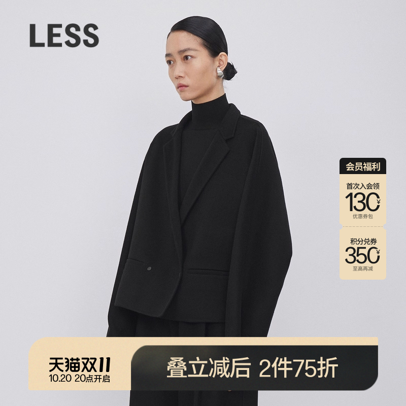 LESS绵羊毛宽松直筒毛呢西服