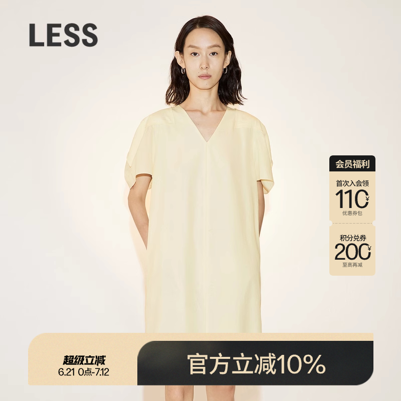 LESS棉质套头V领中长款连衣裙