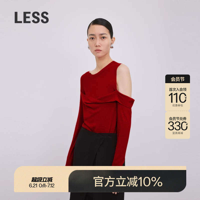 LESS巴素兰羊毛衫女镂空设计感露肩内搭针织衫2N0312930