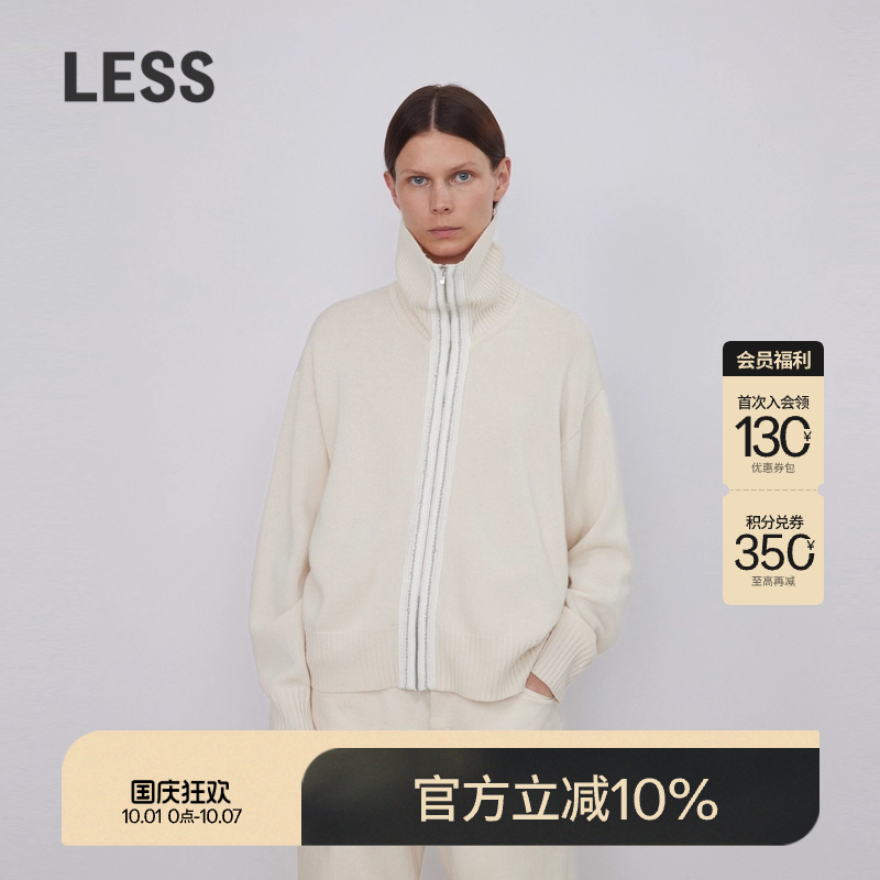 LESS高领宽松短款羊绒开衫