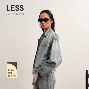 LESS2025年秋新款 XUN系列 进口牛仔夹克女2P8616870 商场同款