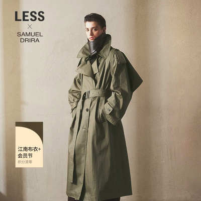 LESS复古撞色长款风衣
