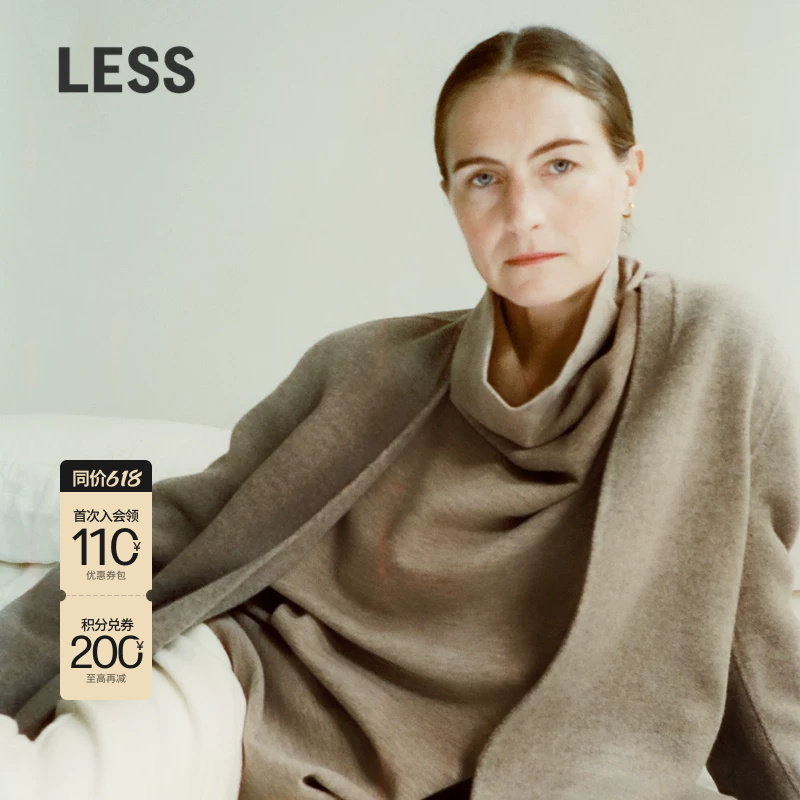 【0压系列】LESS冬季睡袍式毛呢外套女无领羊毛毛呢大衣2O08