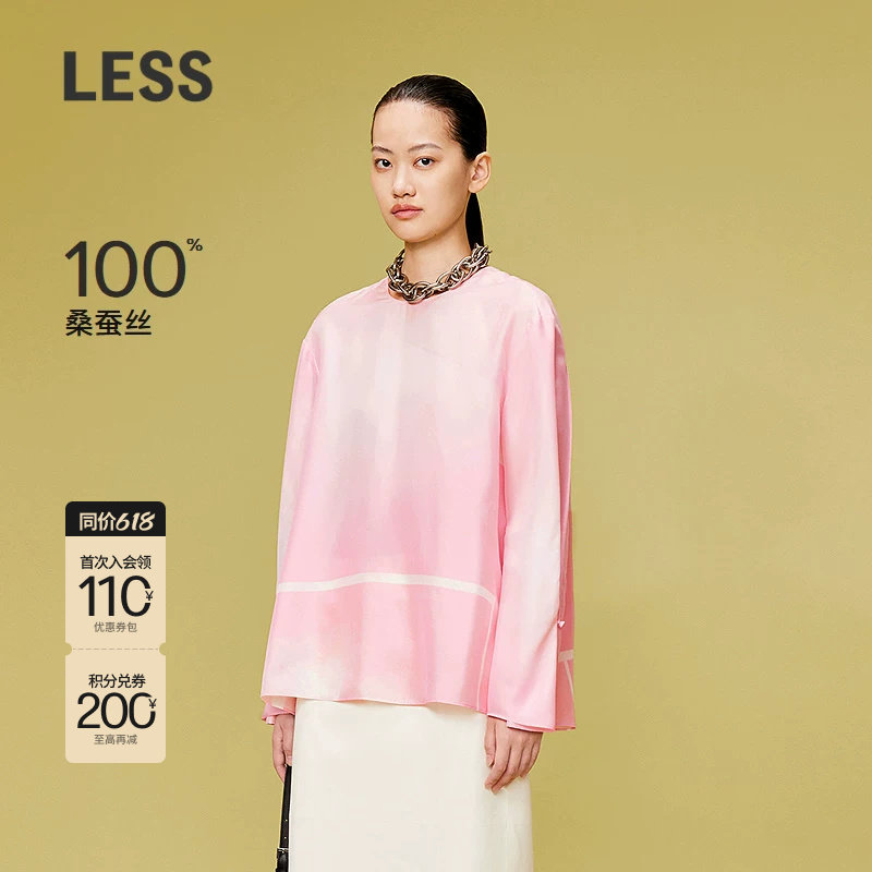 LESS春季桑蚕真丝后背设计圆领宽松垂感舒适长袖衬衫2O1213