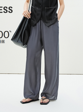 【0压系列】LESS桑蚕真丝阔腿裤女夏季薄款休闲直筒裤子2P6E20720