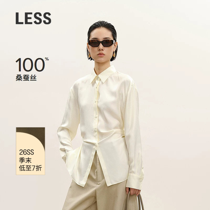LESS桑蚕丝系带收腰纯色衬衫图片