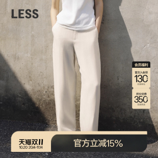 长裤 女铜氨丝混纺休闲宽松直筒西装 2N4E12890 休闲裤 LESS夏季