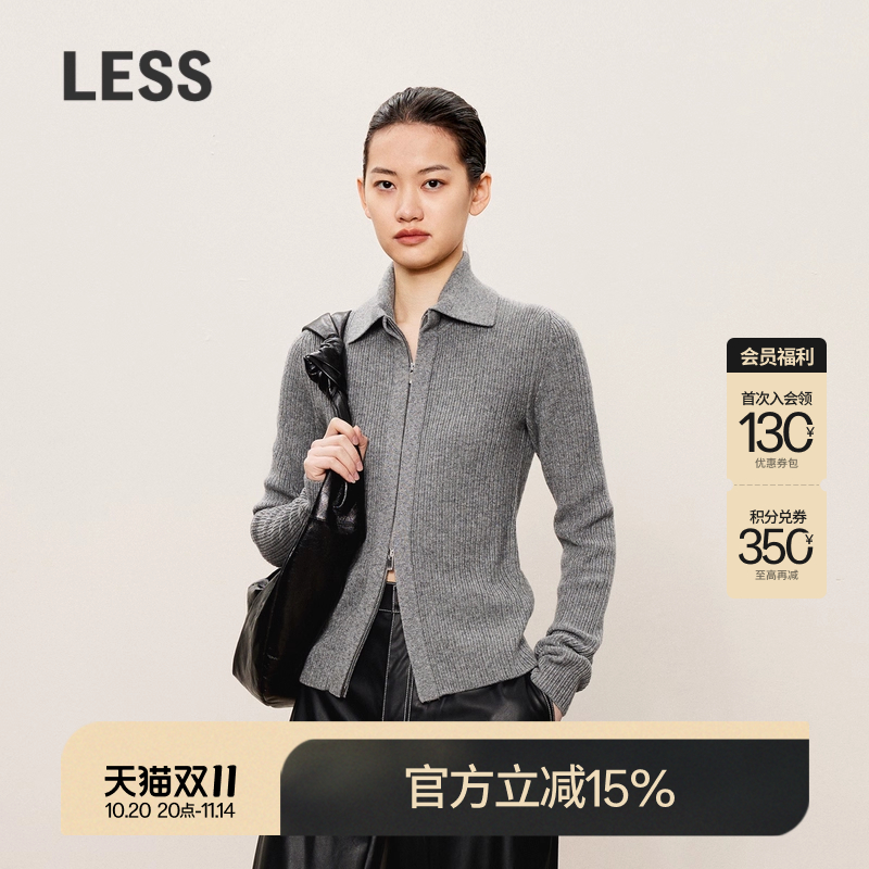 LESS春秋双开金属拉链毛衫女polo领修身拉链羊绒针织衫2O9311510