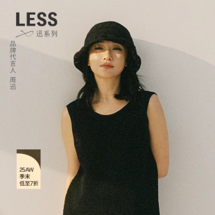 度假针织背心套装 LESS2025秋新款 XUN系列 2P8316380 商场同款