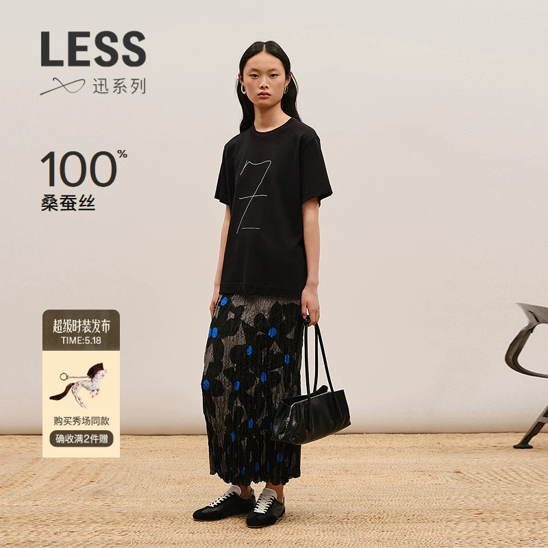 【商场同款/XUN系列】LESS2026夏新款桑蚕丝印花半身裙2