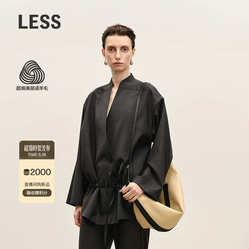 LESS精工美丽诺羊毛夹克