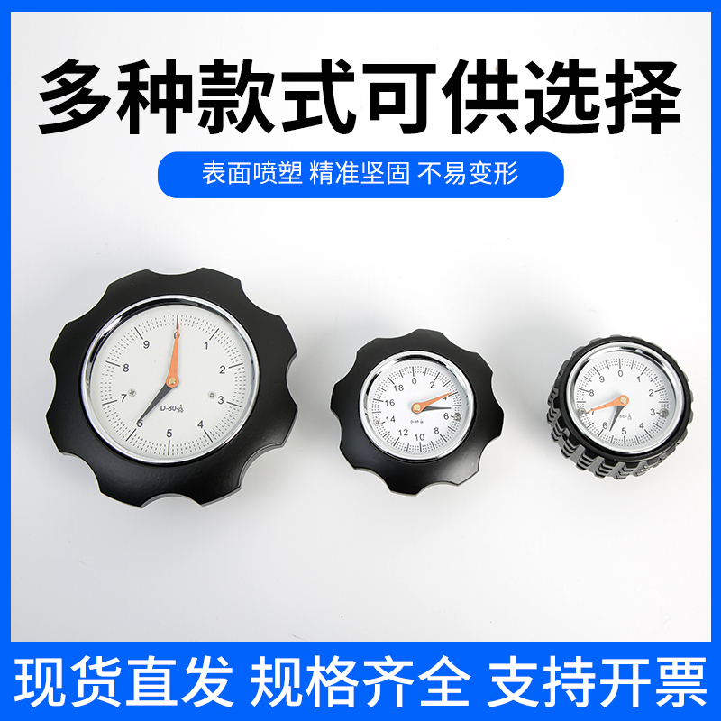 铝合金波纹数字表 表手轮 合金手轮 网纹表 波纹表盘手轮 刻度表