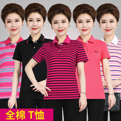 女士夏季短袖中老年女装妈妈装全棉翻领条纹T恤中年人简约打底衫