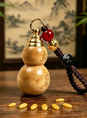 【老师推荐】天然桃木葫芦钥匙扣七粒米装饰挂件中年男女士随身包