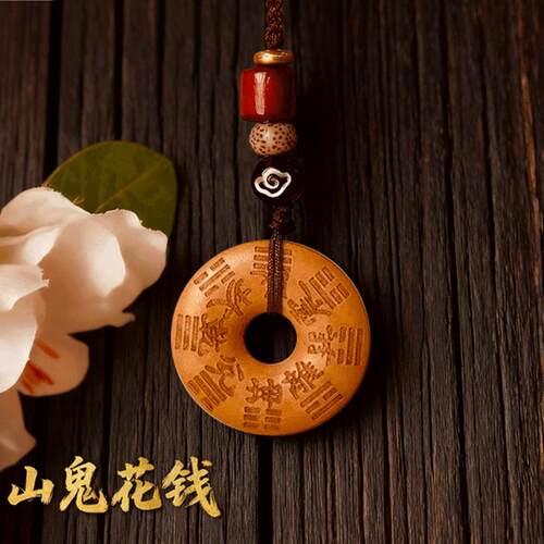【师傅推荐】桃木山花銭平安扣乙巳匠心之作令牌本命年