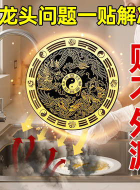 老师推荐【老师】青龙牌水龙头上用解决水龙头对灶台青龙大吉金属