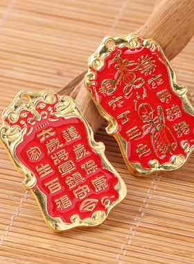 【先生推荐】厂家批发合金大将军令吉祥挂牌吊坠挂件彩绘家局太岁