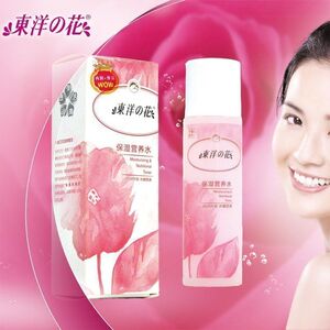 东洋之花保湿营养水补水亮肤滋润养泡面膜护肤化妆柔肤水学生正品