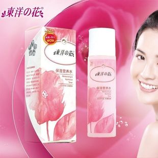 东洋之花保湿营养水补水亮肤滋润养泡面膜护肤化妆柔肤水学生正品