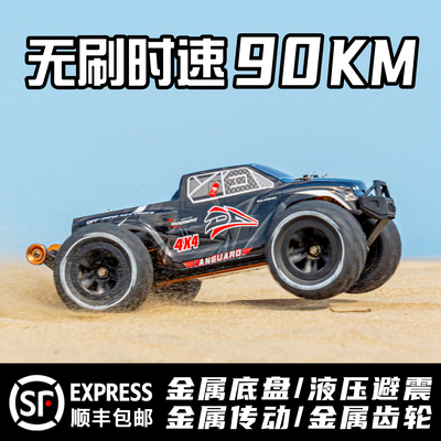 度昂114专业rc遥控越野车大马力