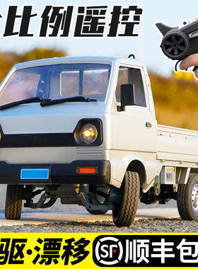 顽皮龙D12专业RC遥控车漂移汽车后驱货车成人越野车玩具儿童C卡车