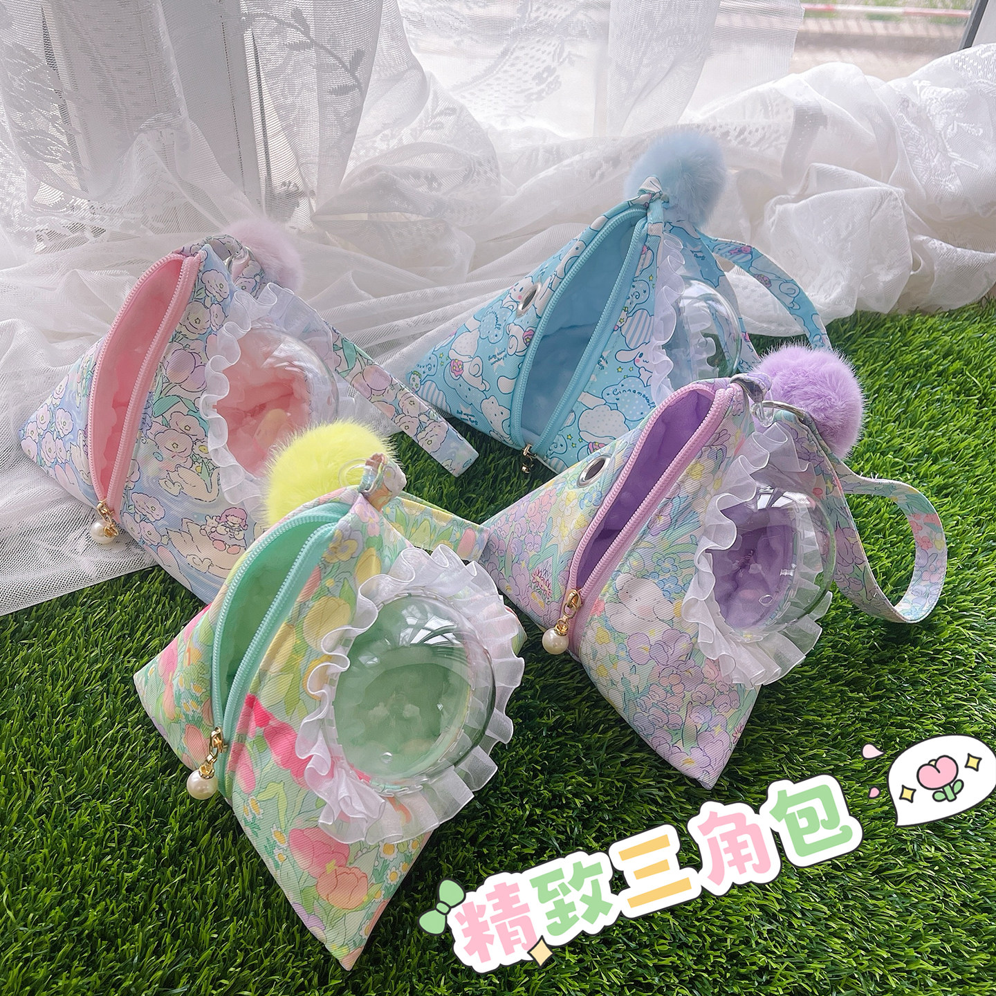 四季三角蜜袋鼯外出包