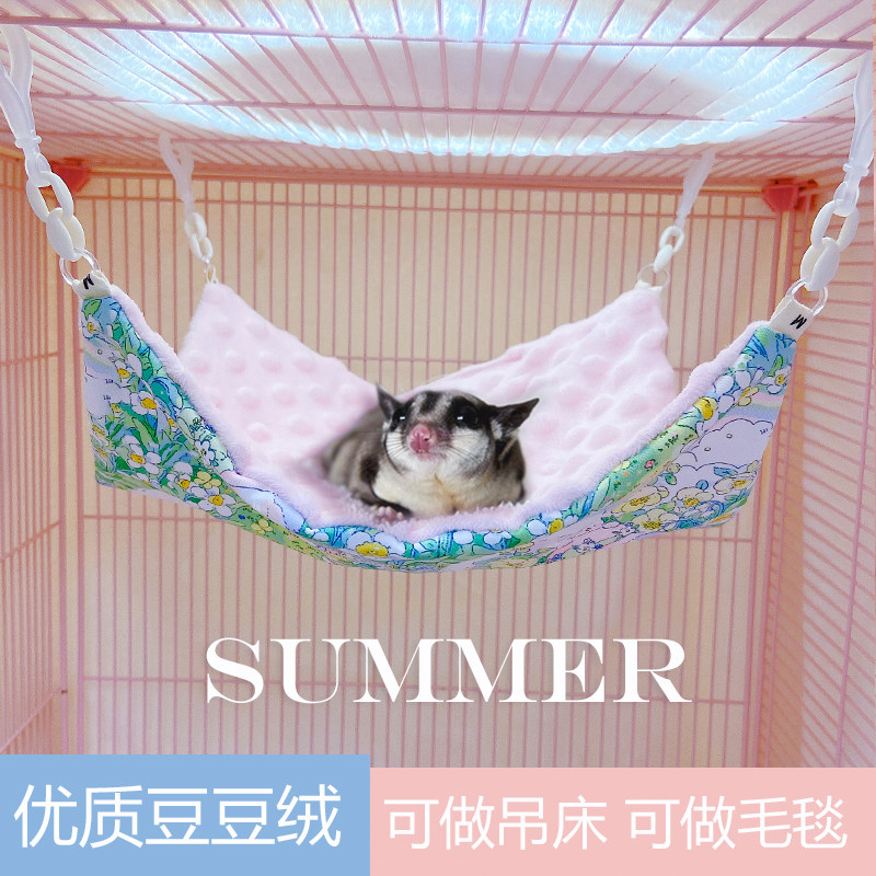 蜜袋鼯鹦鹉吊床用品豆豆绒毯子幼蜜奶蜜保暖奶鼠睡觉窝鸟牡丹旋凤,宠物/宠物食品及用品,窝,淘宝优惠券,粉丝福利购,淘宝优惠卷