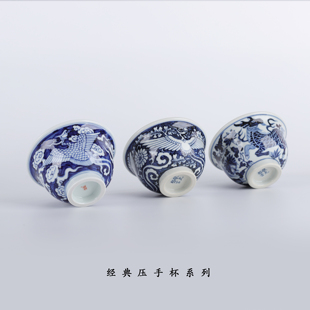 景德镇柴窑元青花麒麟飞凤压手杯125毫升中式仿古瓷茶具杯