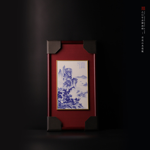 景德镇陶瓷手绘瓷板画青花山水画框长54cm宽30cm