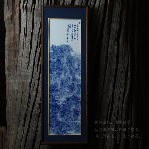 画风灵气仙气飘飘山水画瓷板画