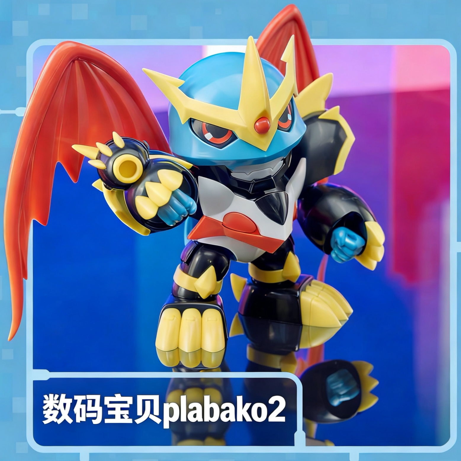 万代正版拼装数码宝贝盲盒plaboko2第二弹手办模型机械暴龙兽现货图片