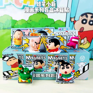 正版蜡笔小新手办冰箱贴盲盒左卫门动感超人冰箱贴立体漫画系列