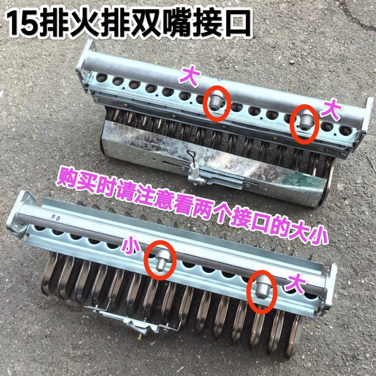 金威跨世纪蒸炉肠粉机 火排燃烧器 金威节能方炉圆炉火排配件包邮
