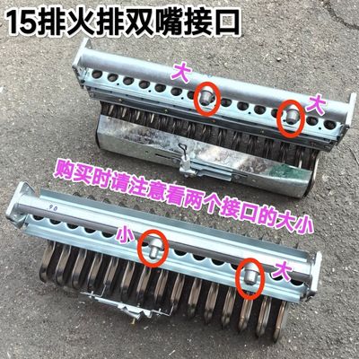 金威跨世纪蒸炉肠粉机 火排燃烧器 金威节能方炉圆炉火排配件包邮